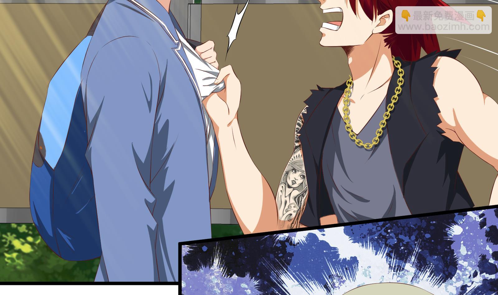 第二季 第2话 美女辅导员(1/2)-第2话