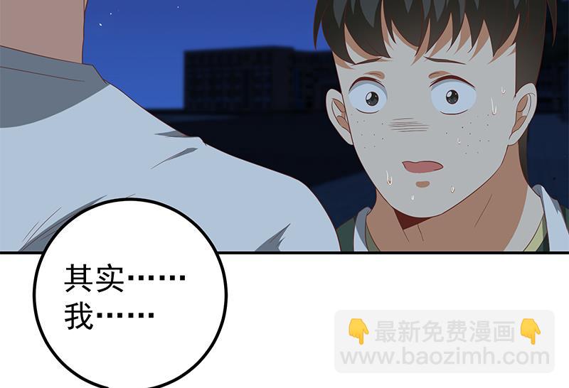 第二季 第104话 每个人都有秘密24