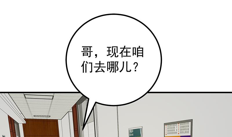 都是黑丝惹的祸2 - 第二季 第194话 刘忙的警觉(1/2) - 6
