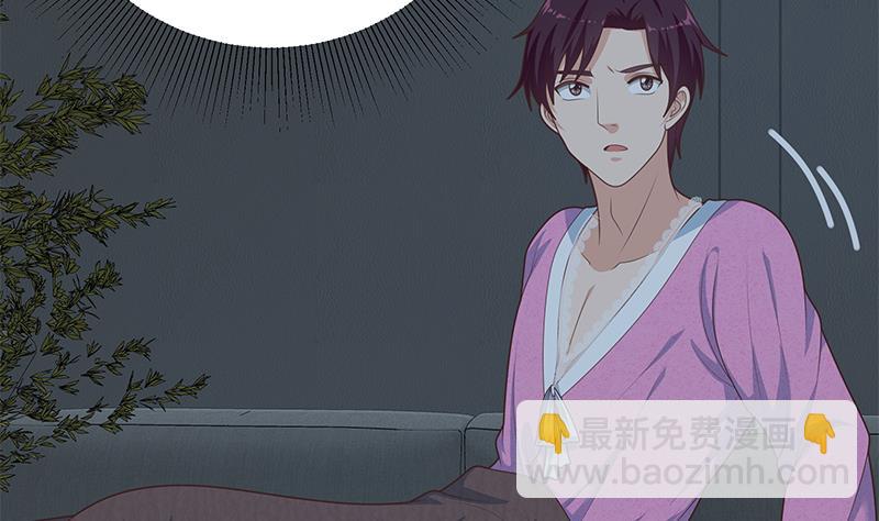 都是黑絲惹的禍2 - 第二季 第200話 鍾婉的哭聲 - 2