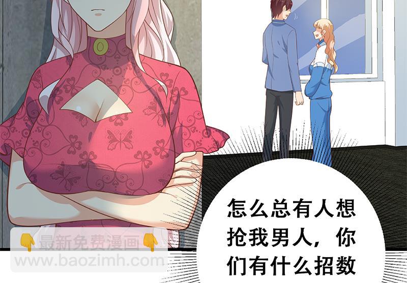 都是黑絲惹的禍2 - 第二季 第246話 劉忙當經紀人？(1/2) - 2