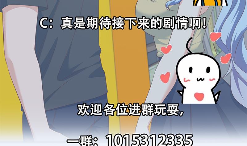 都是黑絲惹的禍2 - 第二季 第282話 給奈姐出頭(2/2) - 1