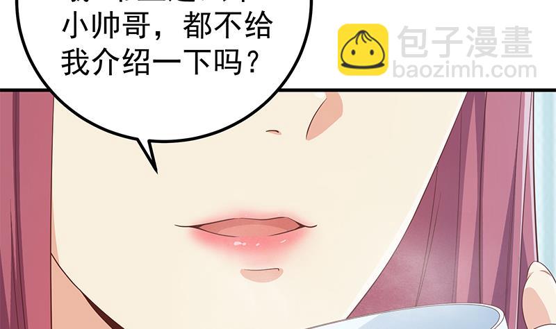 都是黑絲惹的禍2 - 第二季 第290話 心潮澎湃的主任(1/2) - 5