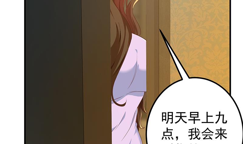 都是黑絲惹的禍2 - 第二季 第290話 心潮澎湃的主任(1/2) - 8