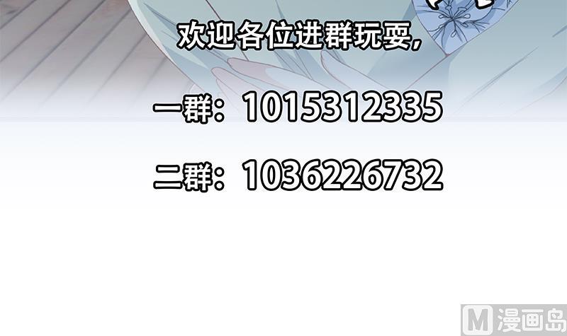 都是黑絲惹的禍2 - 第二季 第316話 一口氣攻略倆(2/2) - 2