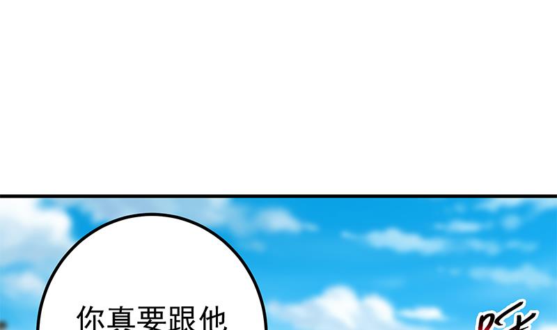 都是黑絲惹的禍2 - 第二季 第326話 劉忙的顧慮！(1/2) - 4