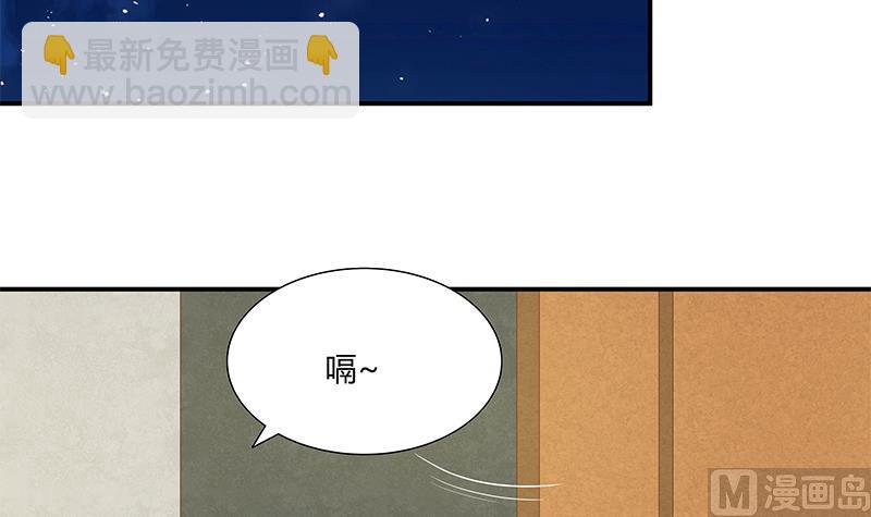 都是黑絲惹的禍2 - 第二季 第34話 被凌玲帶回家 - 6