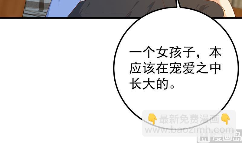 都是黑絲惹的禍2 - 第二季 第354話 人應該很寶貴(1/2) - 5