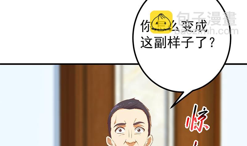 都是黑絲惹的禍2 - 第二季 第354話 人應該很寶貴(1/2) - 8