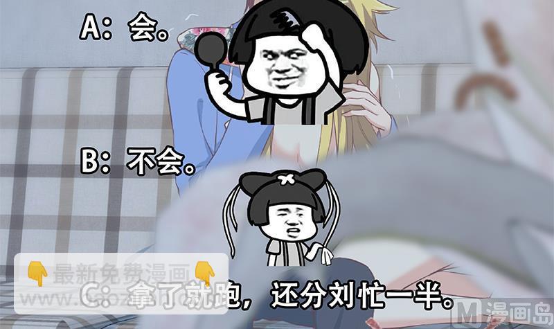 都是黑絲惹的禍2 - 第二季 第354話 人應該很寶貴(2/2) - 2