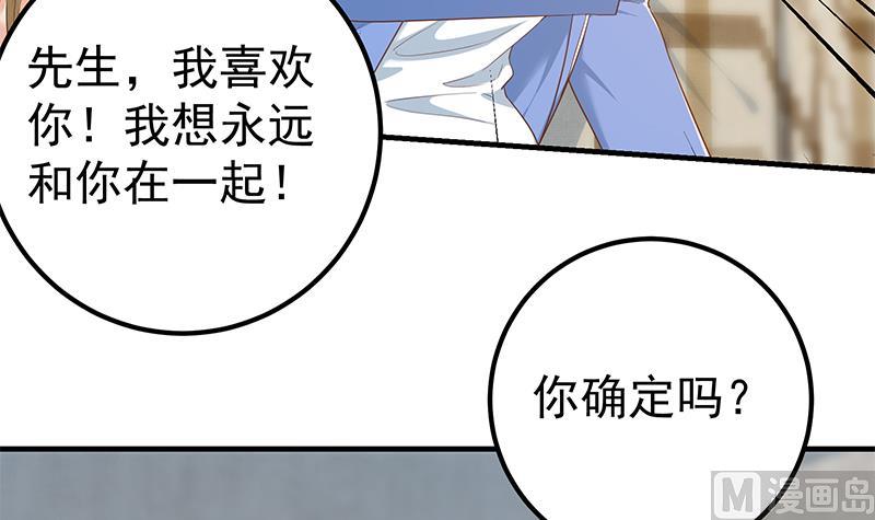 都是黑絲惹的禍2 - 第二季 第354話 人應該很寶貴(1/2) - 6