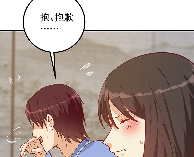 都是黑丝惹的祸2 - 第二季 第396话 裹着浴巾交谈！(1/2) - 6