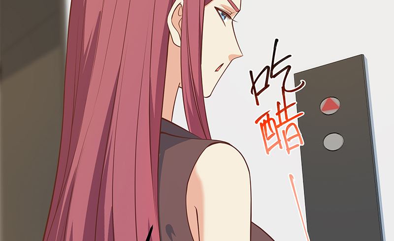 都是黑絲惹的禍2 - 第二季 第406話 有人吃醋了(1/2) - 8