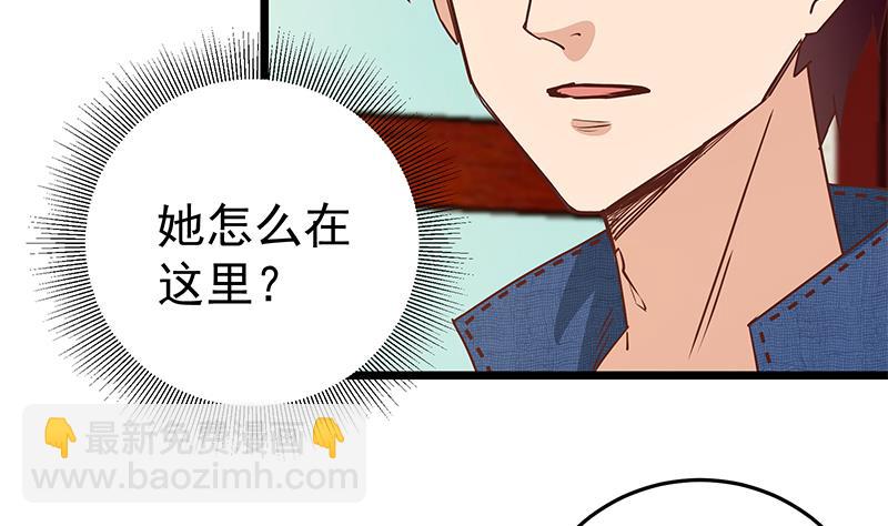 都是黑絲惹的禍2 - 第二季 第42話 林露 - 2