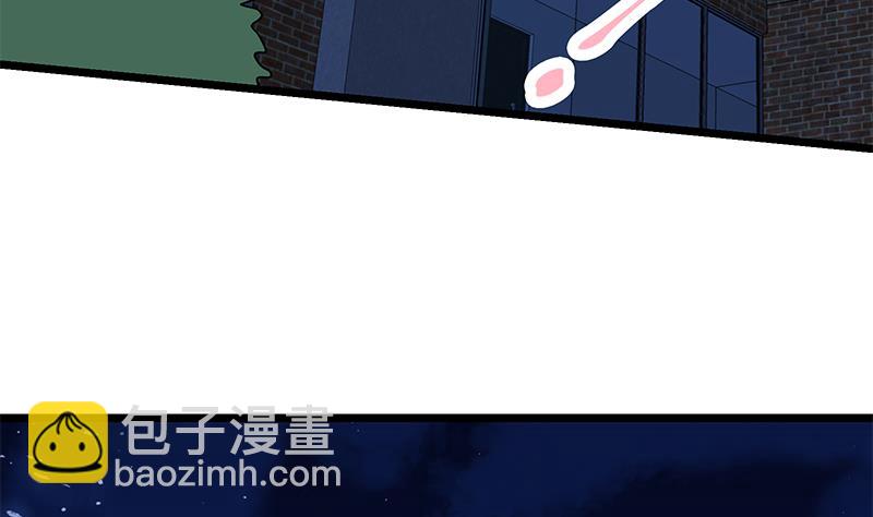 都是黑絲惹的禍2 - 第二季 第46話 危機來臨！！ - 3