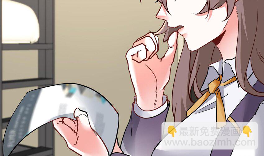 24 第23话 老祖的女人也敢惦记？(1/2)-第24话