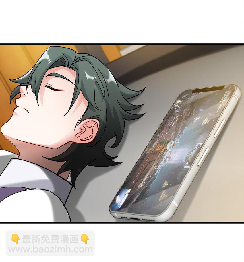 24 第23话 老祖的女人也敢惦记？(1/2)-第24话