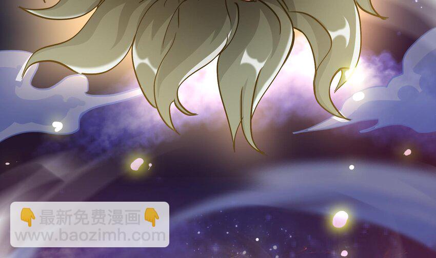 24 第23话 老祖的女人也敢惦记？(1/2)-第24话