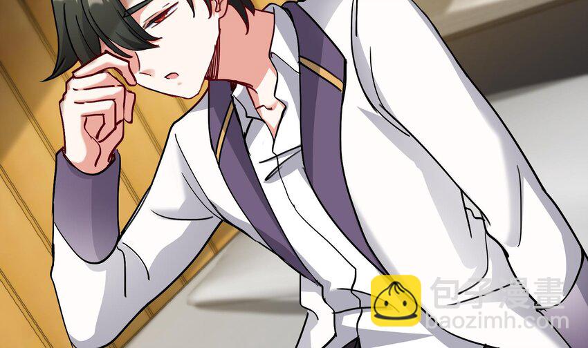 24 第23话 老祖的女人也敢惦记？(1/2)-第24话