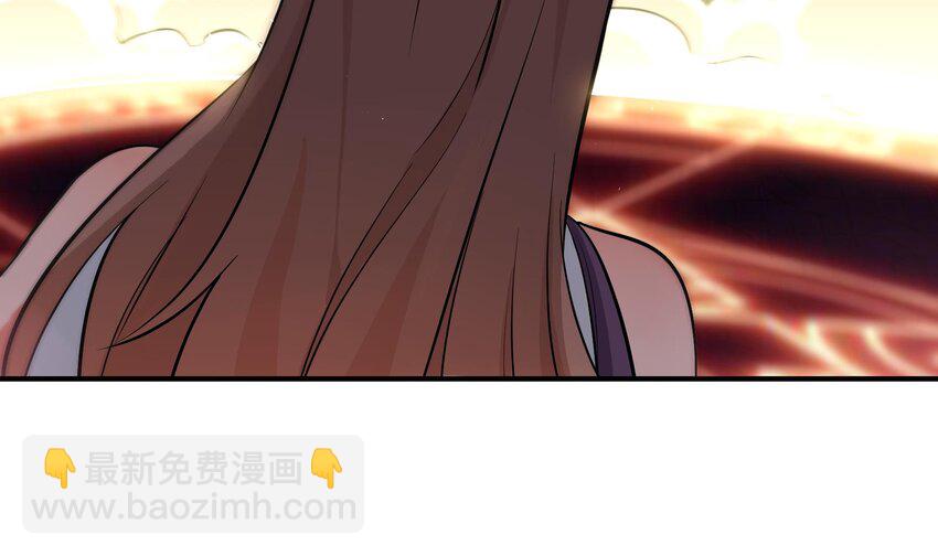 4 第3话 毒蛾天罗阵(1/2)-第4话