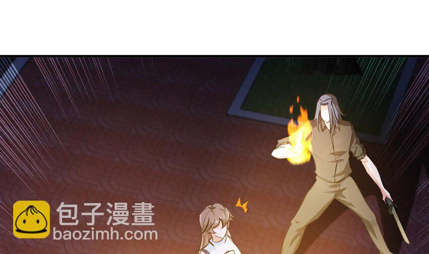 4 第3话 毒蛾天罗阵(1/2)-第4话