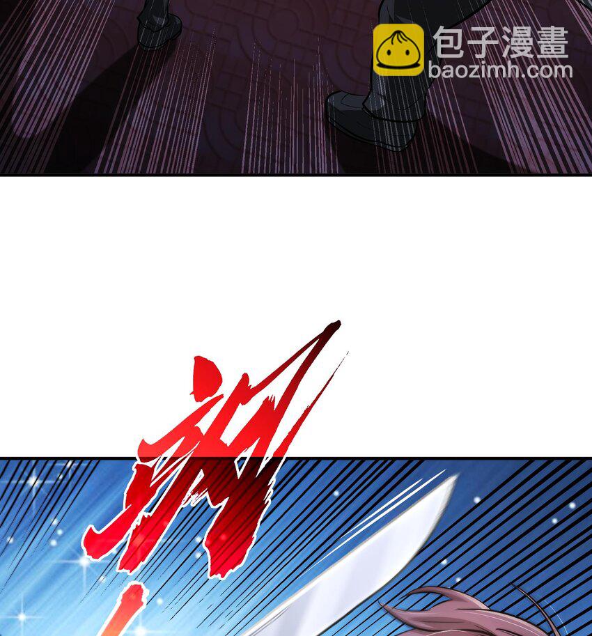 4 第3话 毒蛾天罗阵(1/2)-第4话