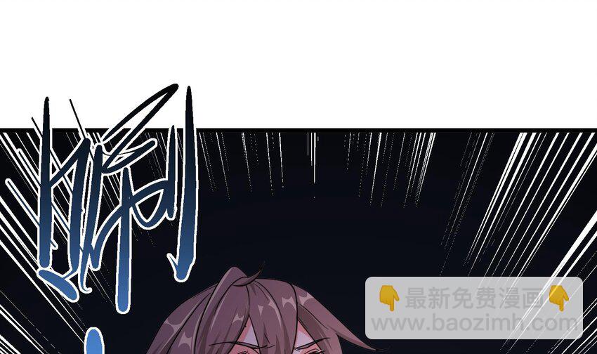 4 第3话 毒蛾天罗阵(1/2)-第4话