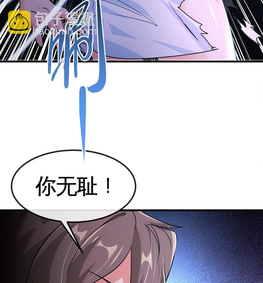 4 第3话 毒蛾天罗阵(1/2)-第4话