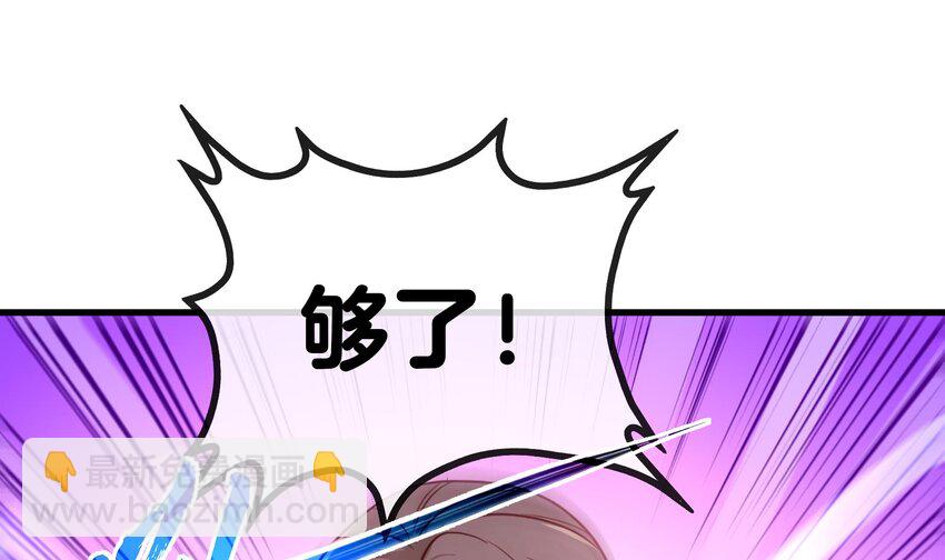 4 第3话 毒蛾天罗阵(1/2)-第4话