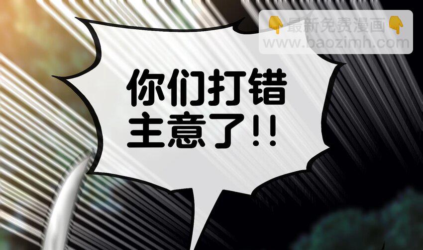 4 第3话 毒蛾天罗阵(1/2)-第4话