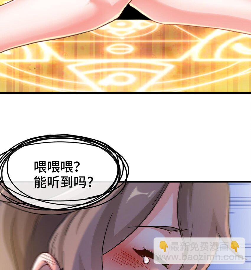 4 第3话 毒蛾天罗阵(1/2)-第4话