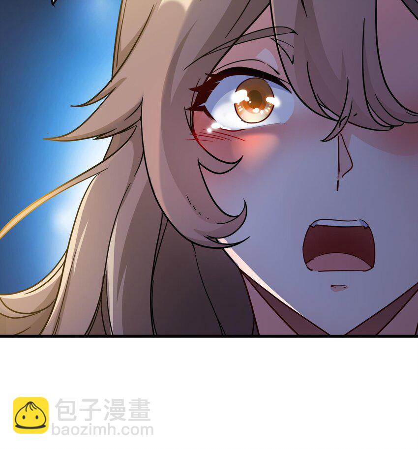 4 第3话 毒蛾天罗阵(1/2)-第4话