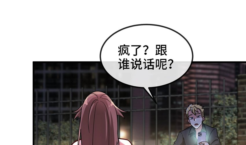 4 第3话 毒蛾天罗阵(1/2)-第4话