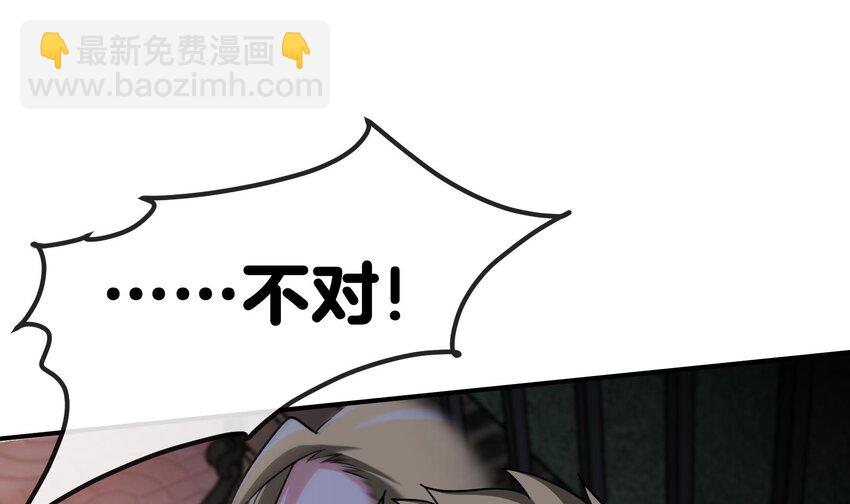 4 第3话 毒蛾天罗阵(1/2)-第4话