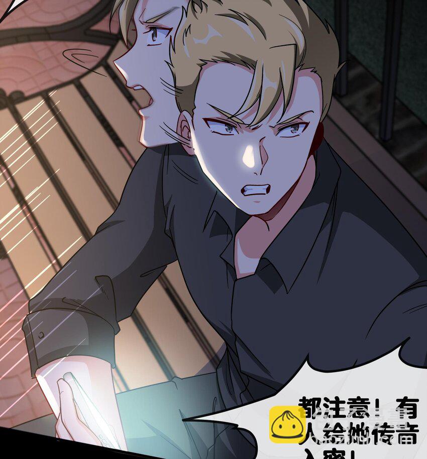 4 第3话 毒蛾天罗阵(1/2)-第4话