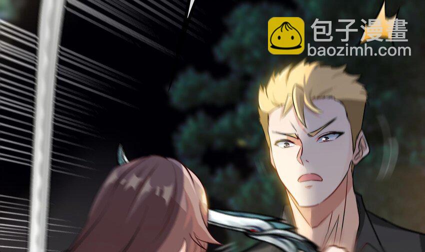 4 第3话 毒蛾天罗阵(1/2)-第4话