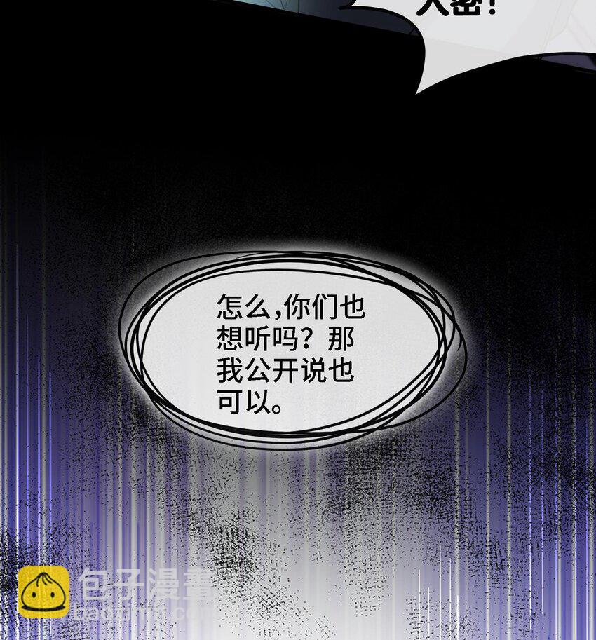 4 第3话 毒蛾天罗阵(1/2)-第4话