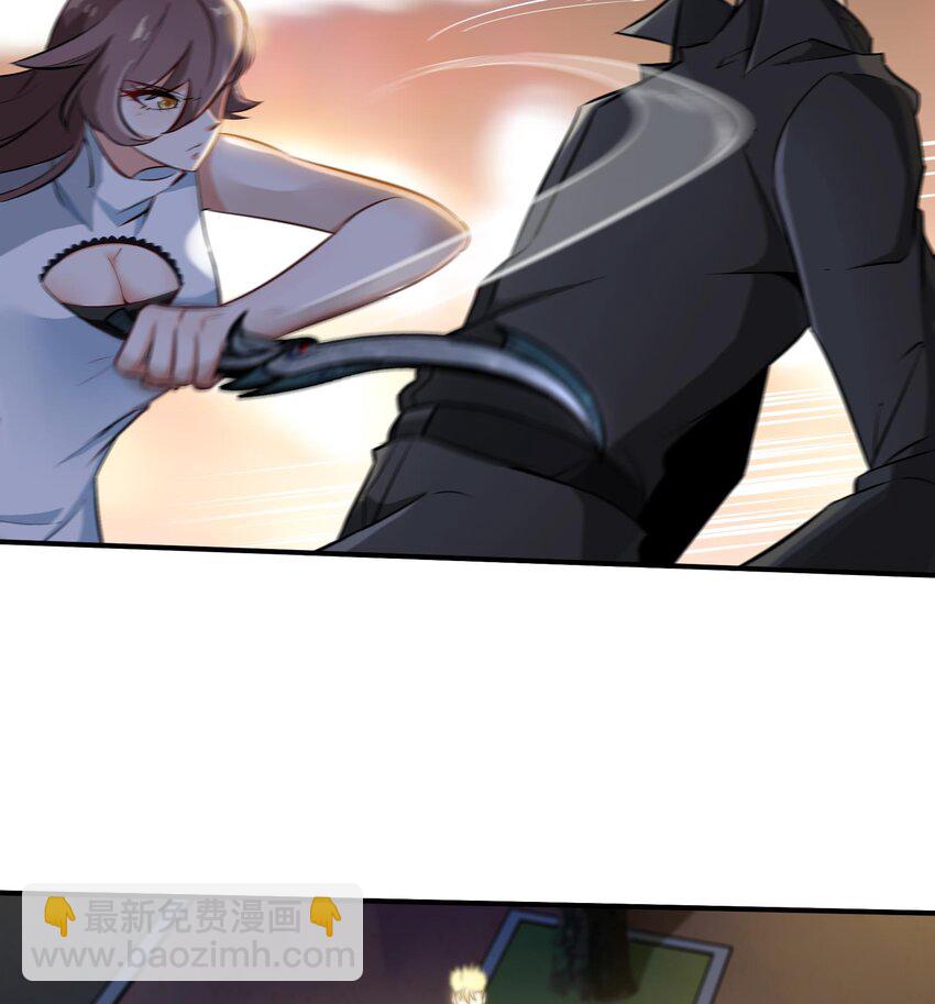 4 第3话 毒蛾天罗阵(1/2)-第4话