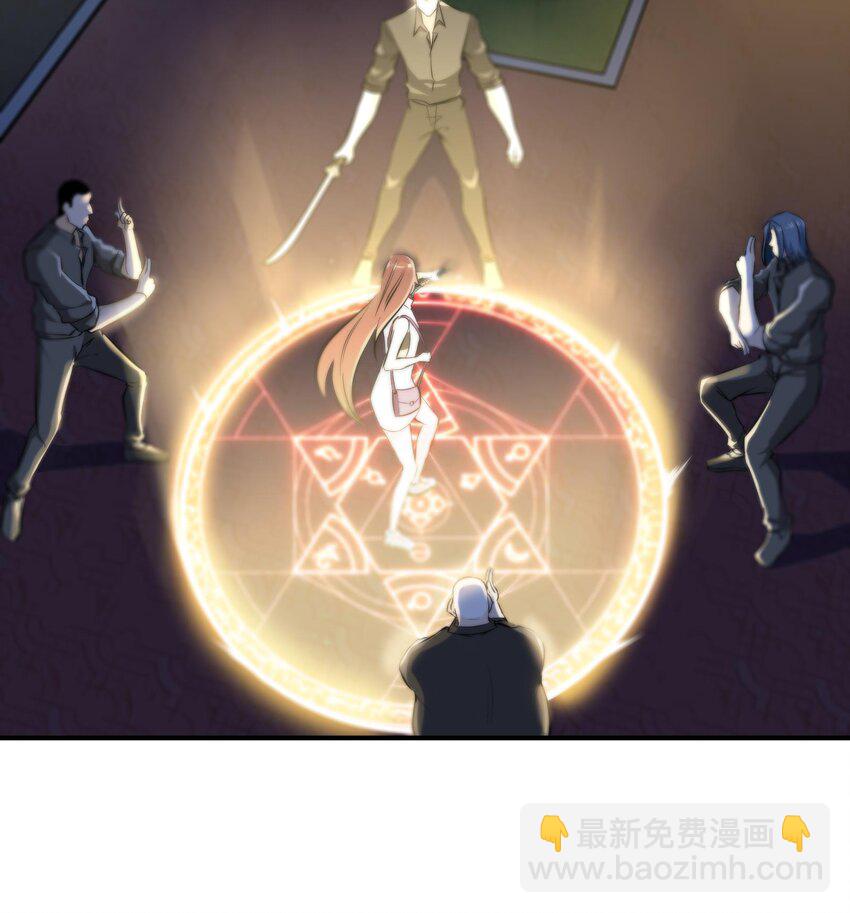 4 第3话 毒蛾天罗阵(1/2)-第4话