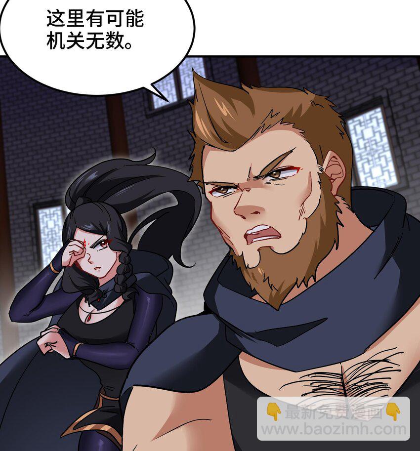 34 第33话 这次来个大丰收(1/2)-第34话