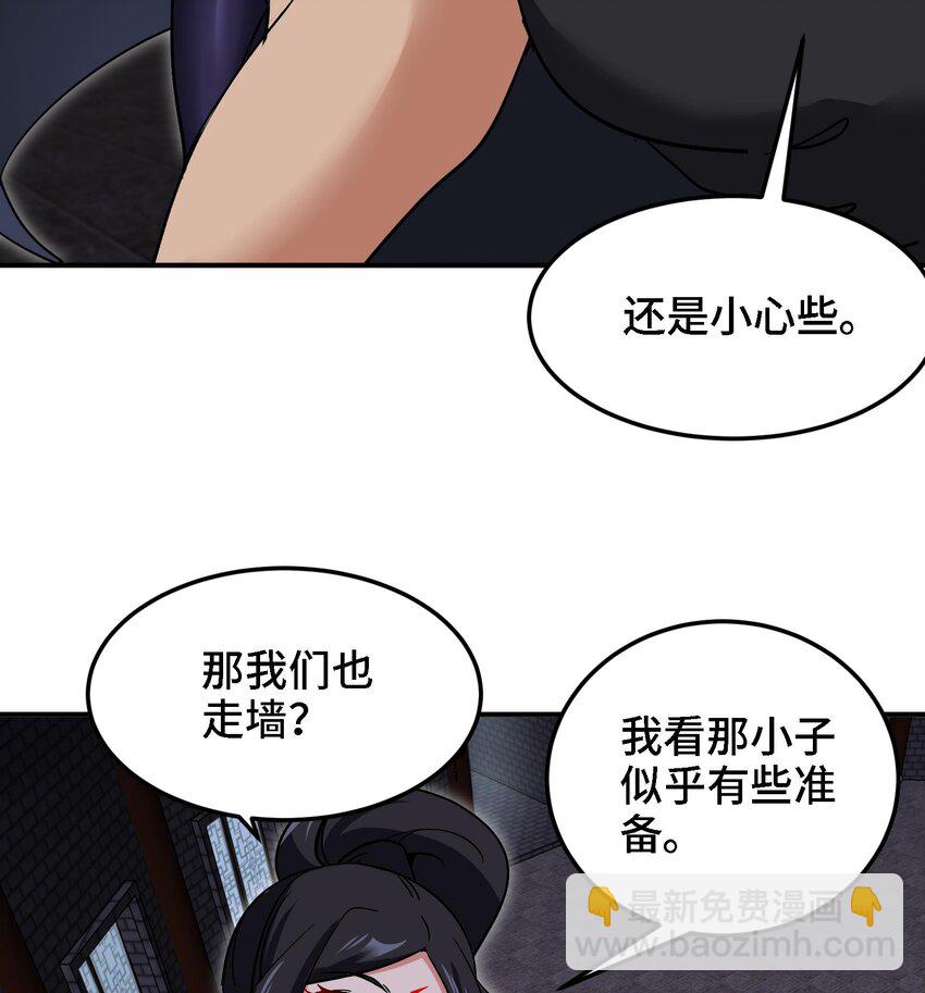 34 第33话 这次来个大丰收(1/2)-第34话