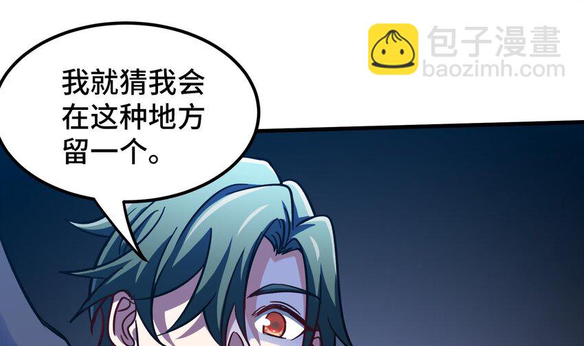 34 第33话 这次来个大丰收(1/2)-第34话