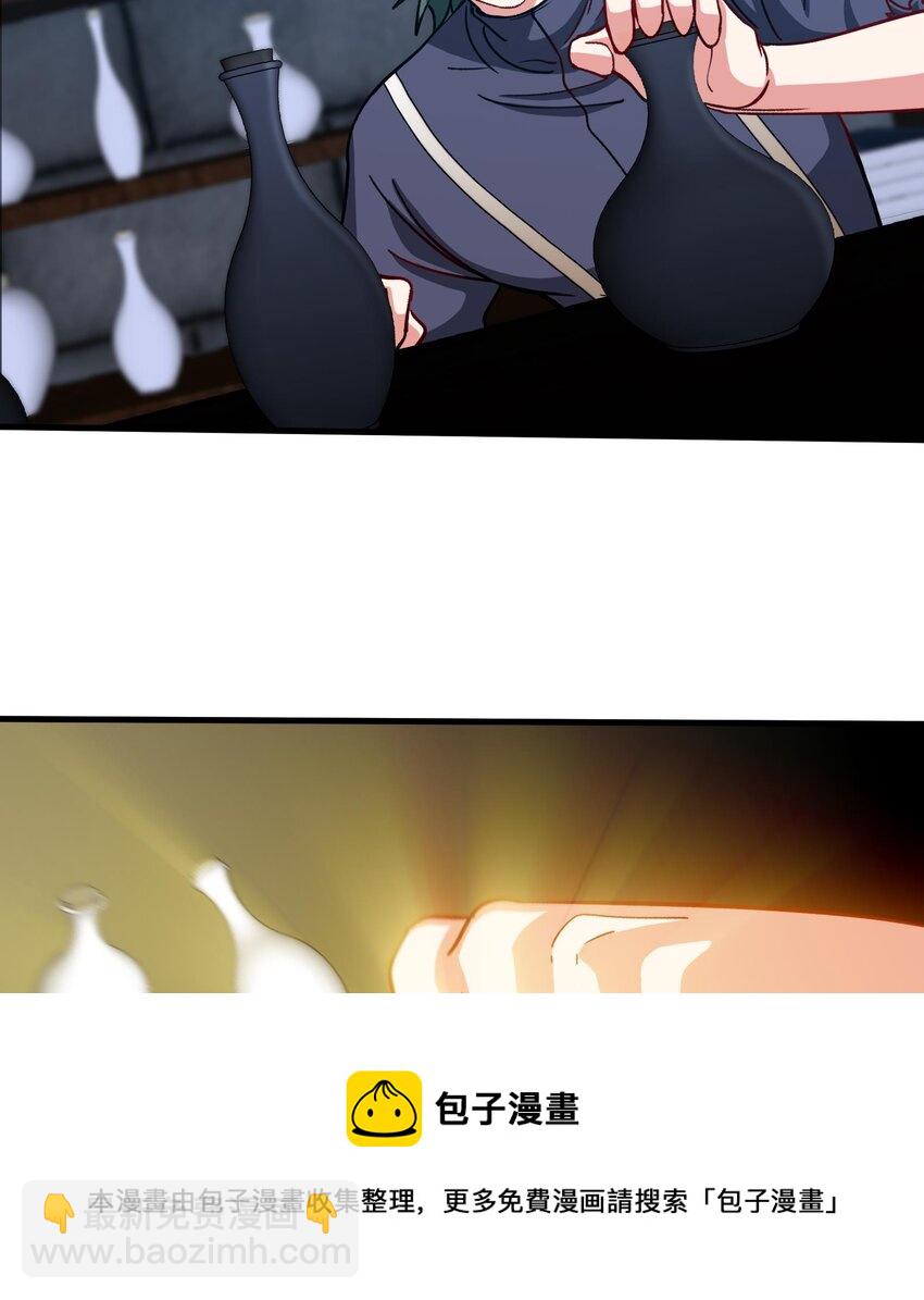 34 第33话 这次来个大丰收(1/2)-第34话