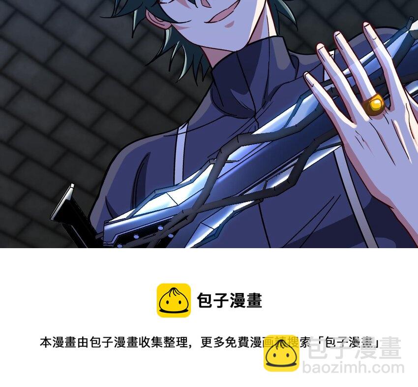 34 第33话 这次来个大丰收(1/2)-第34话