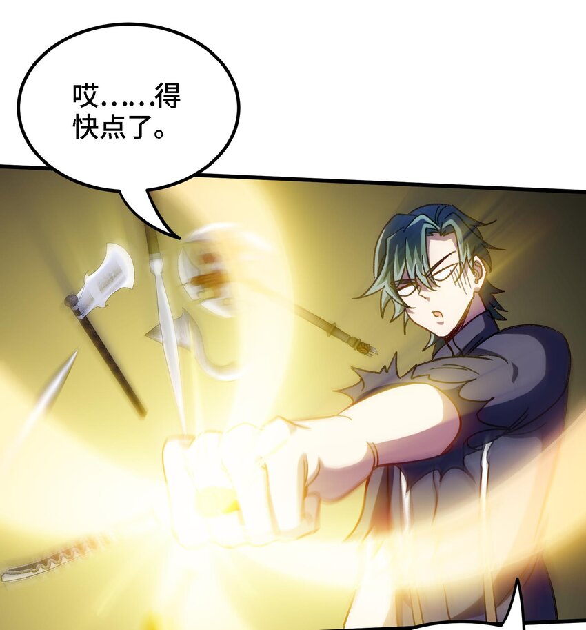 34 第33话 这次来个大丰收(1/2)-第34话