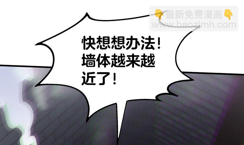 34 第33话 这次来个大丰收(1/2)-第34话