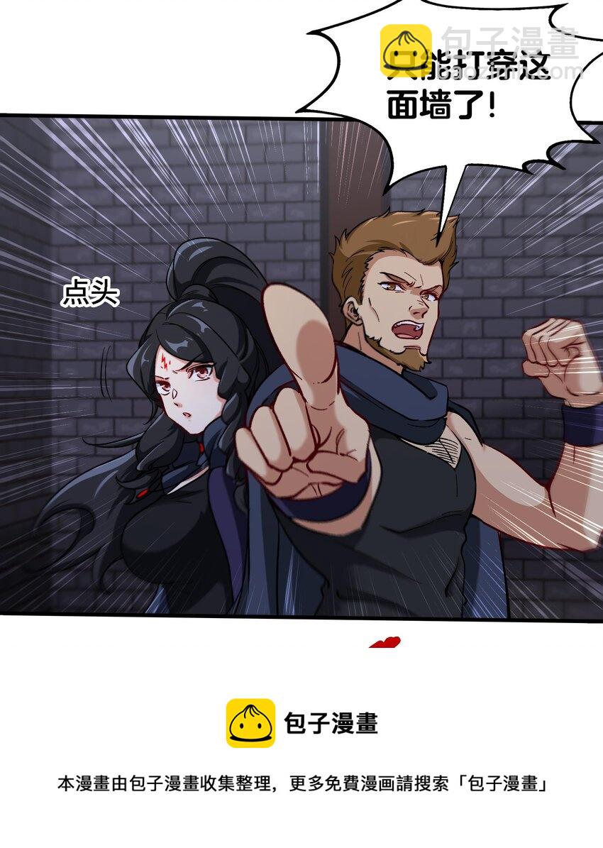 34 第33话 这次来个大丰收(1/2)-第34话