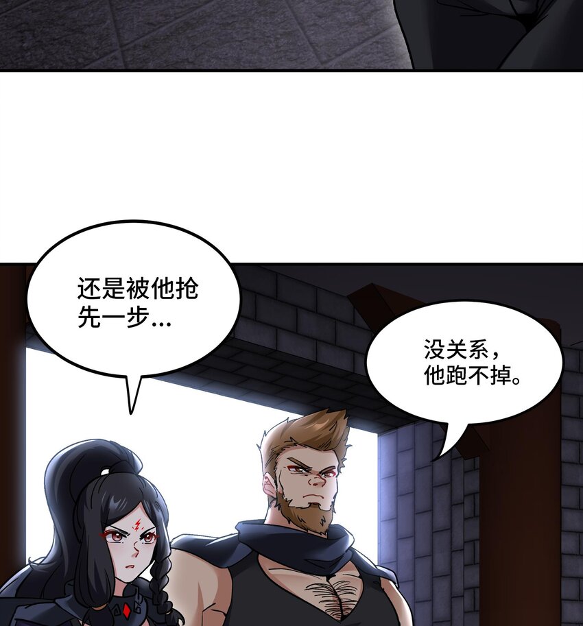 34 第33话 这次来个大丰收(1/2)-第34话