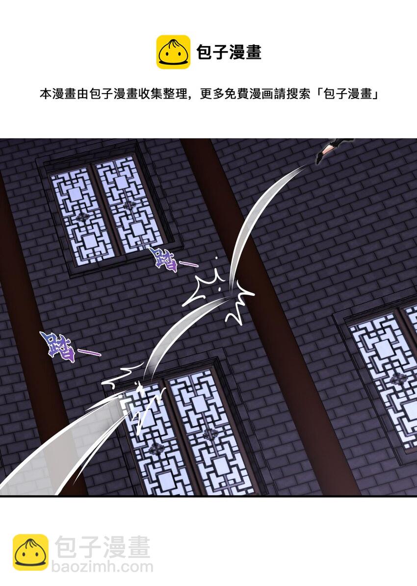 34 第33话 这次来个大丰收(1/2)-第34话