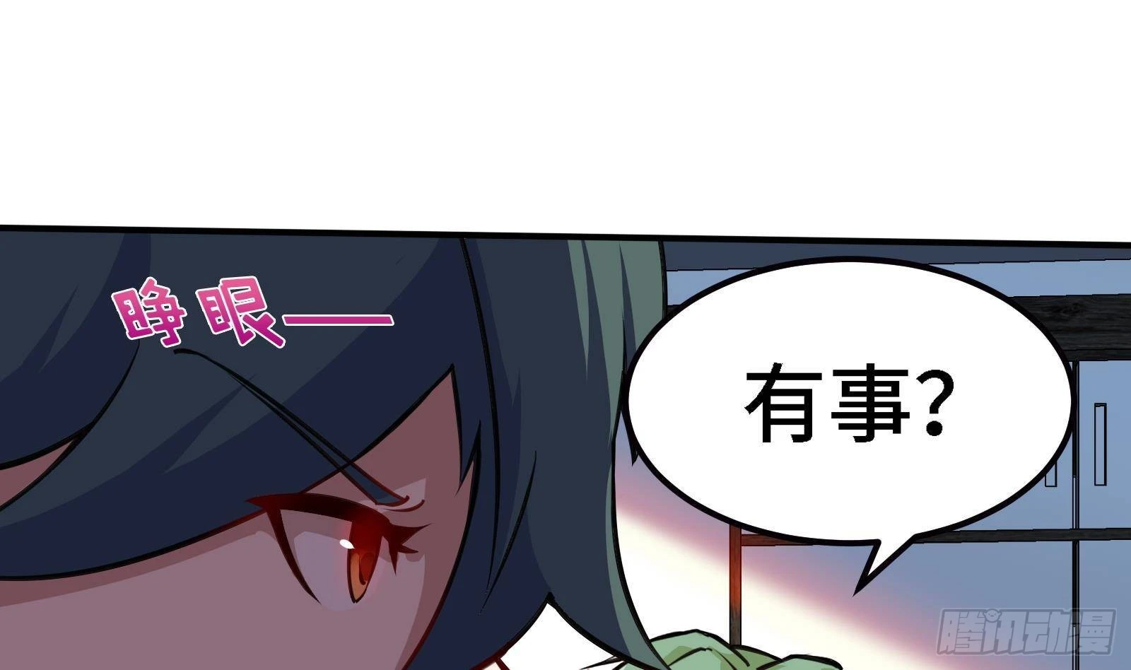 第41话 公寓的新客人-第42话